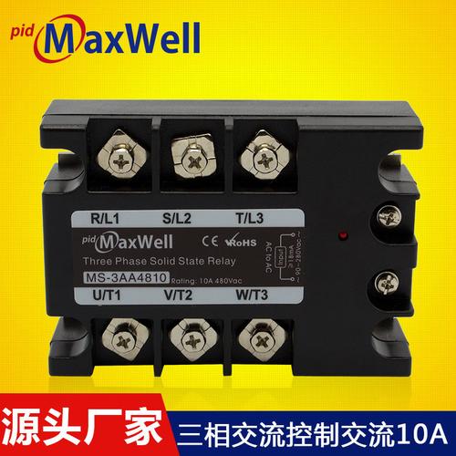 maxwell 三相固态继电器 ms-3aa4810厂家直销 可控硅电路tsr-10aa